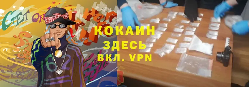 где купить наркоту  Динская  площадка формула  Cocaine Перу 