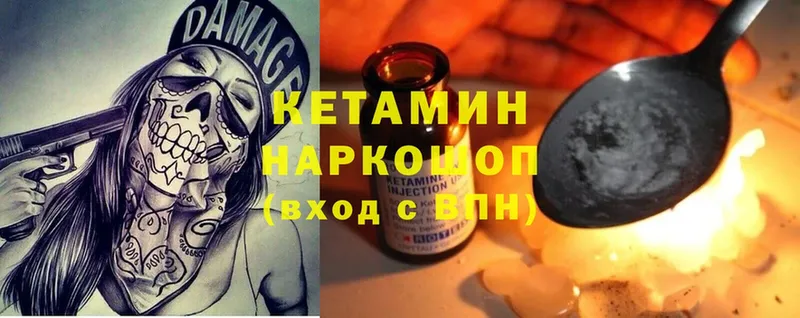 hydra ONION  цена   Динская  КЕТАМИН ketamine 